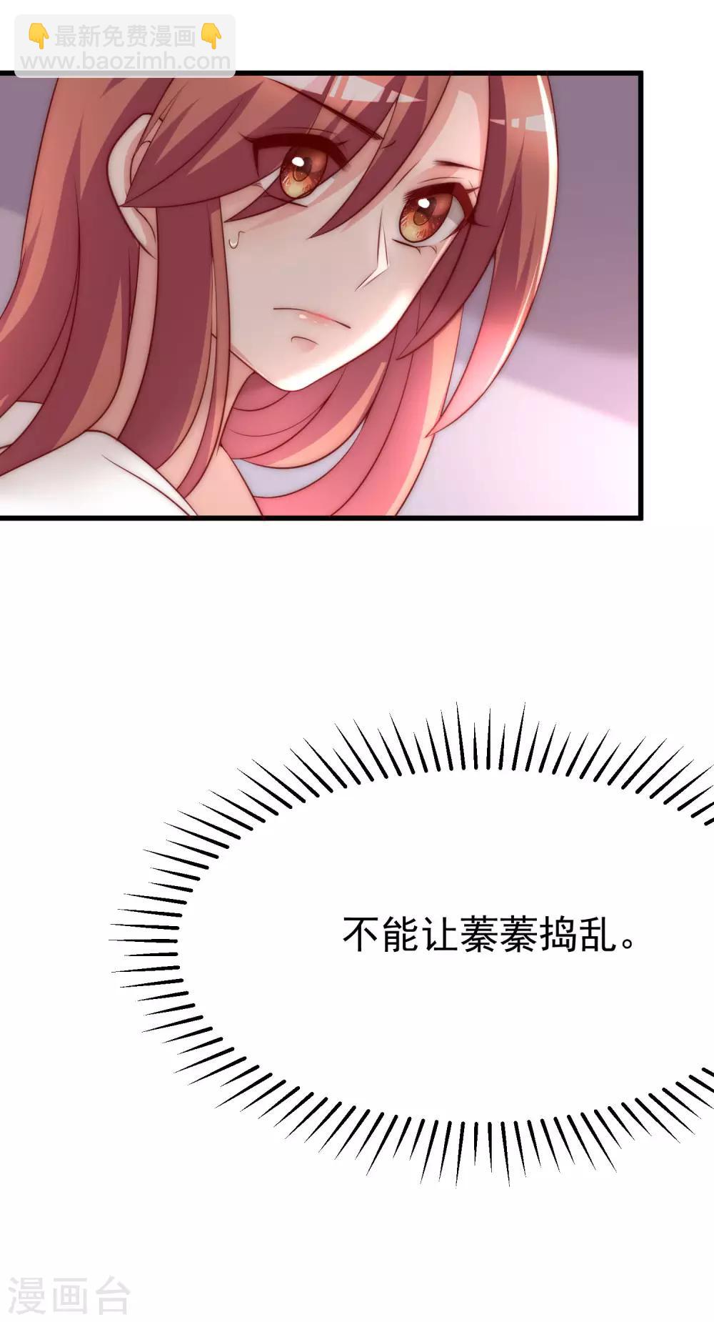 第134话 国民游戏大神(1/2)-第146话