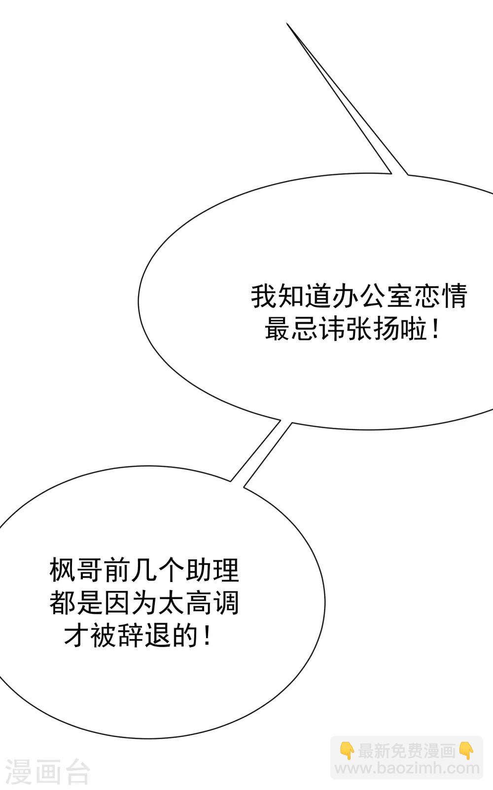 第134话 国民游戏大神(1/2)-第146话