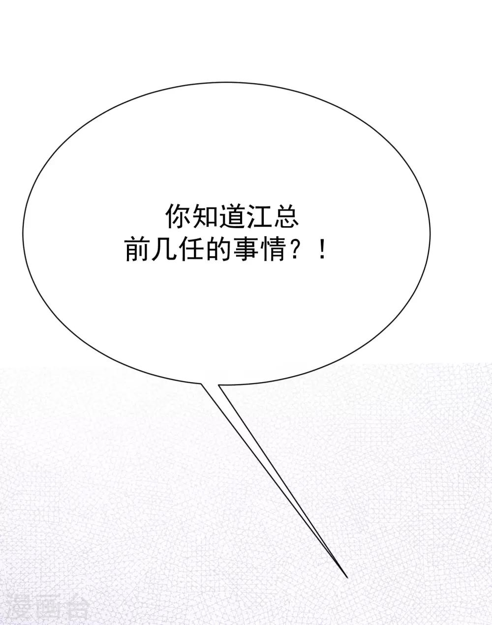 第134话 国民游戏大神(1/2)-第146话