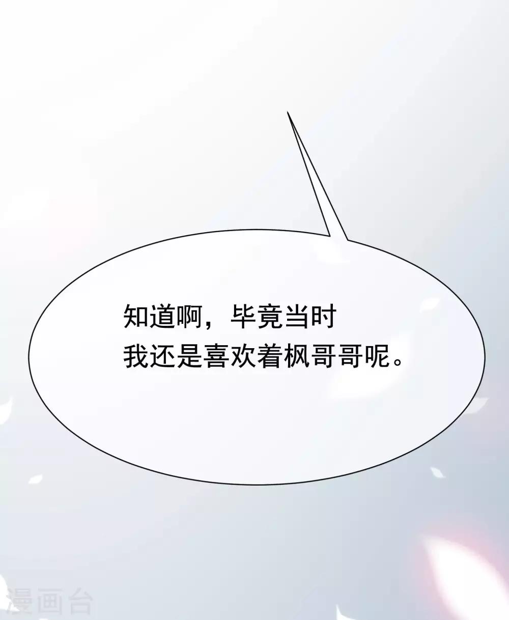 第134话 国民游戏大神(1/2)-第146话