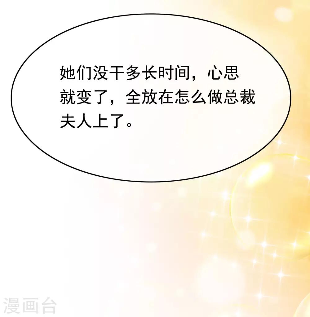 第134话 国民游戏大神(1/2)-第146话