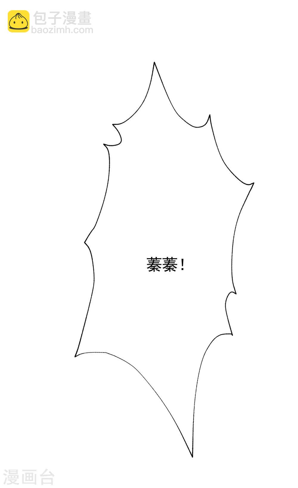 第134话 国民游戏大神(1/2)-第146话