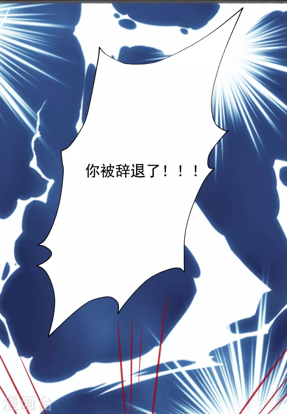 第134话 国民游戏大神(1/2)-第146话