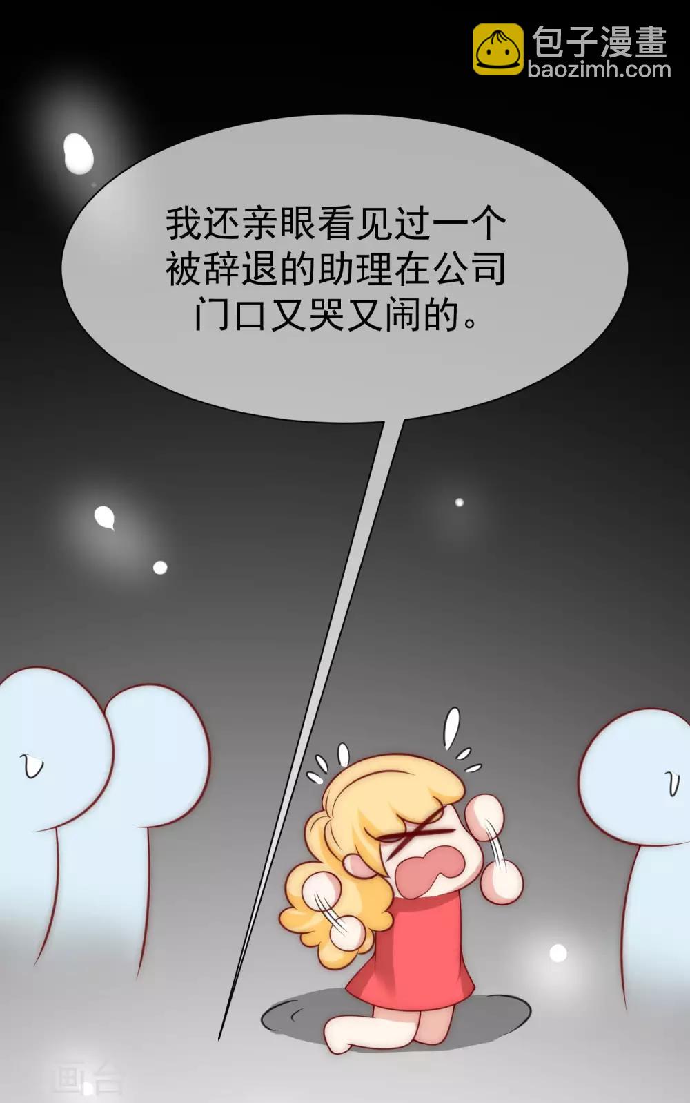 第134话 国民游戏大神(1/2)-第146话