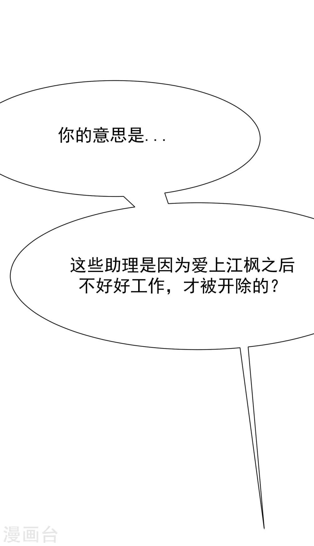 第134话 国民游戏大神(1/2)-第146话