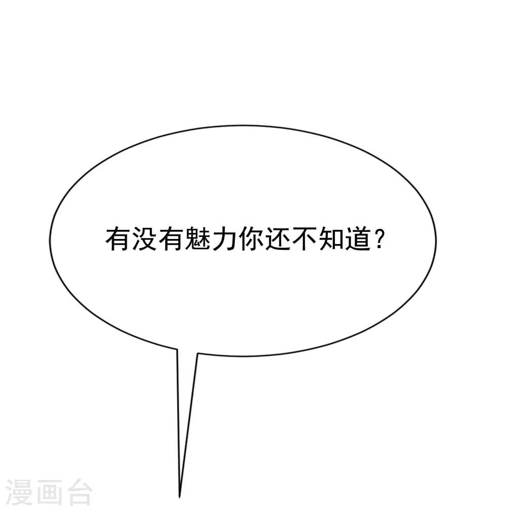 第134话 国民游戏大神(1/2)-第146话