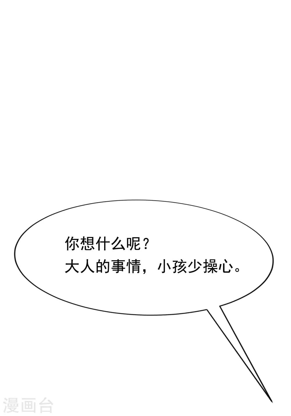 第134话 国民游戏大神(1/2)-第146话