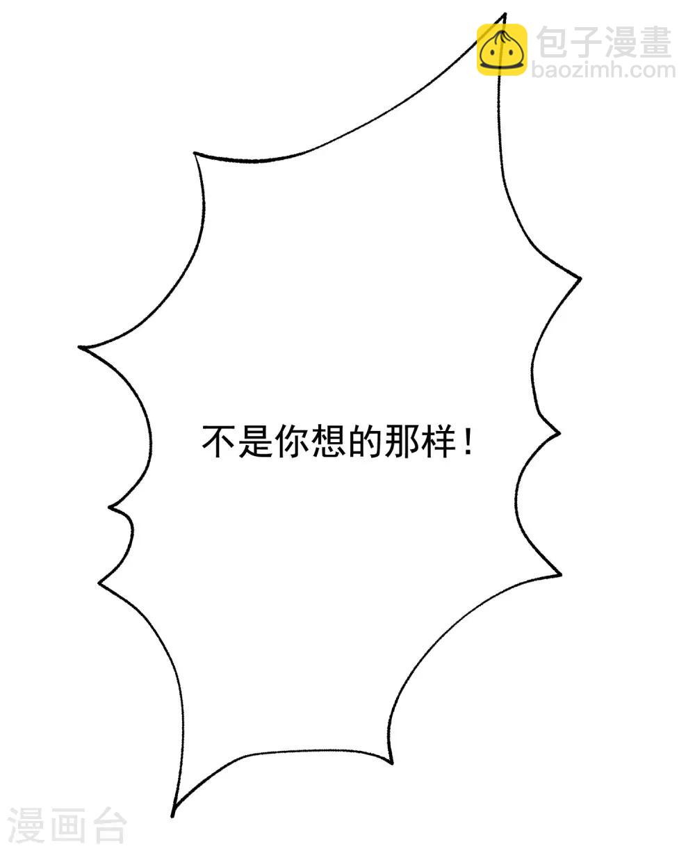 第134话 国民游戏大神(1/2)-第146话