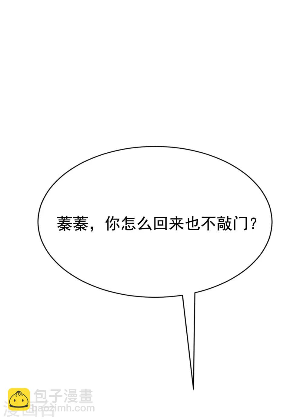第134话 国民游戏大神(1/2)-第146话