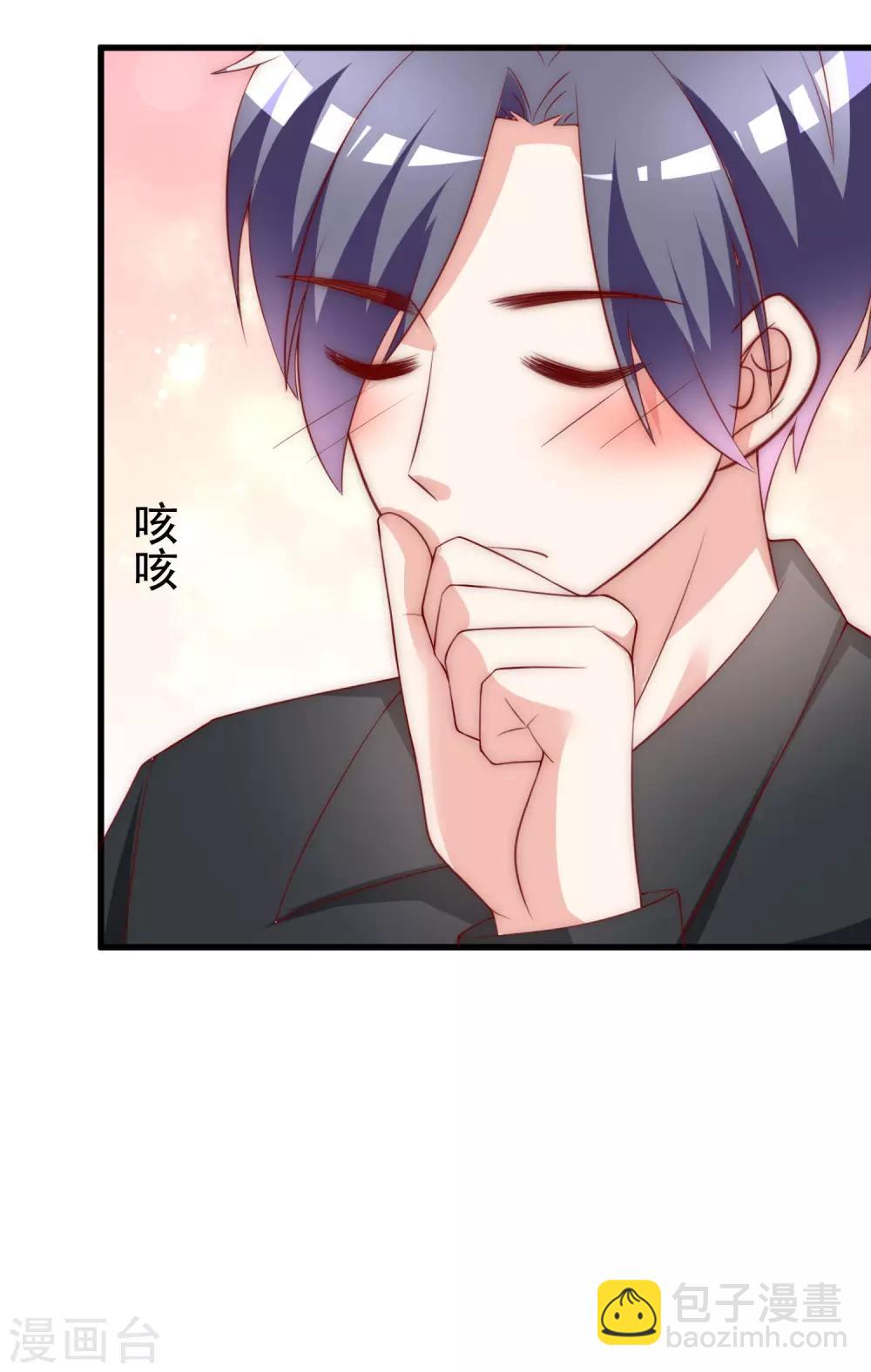 第134话 国民游戏大神(1/2)-第146话