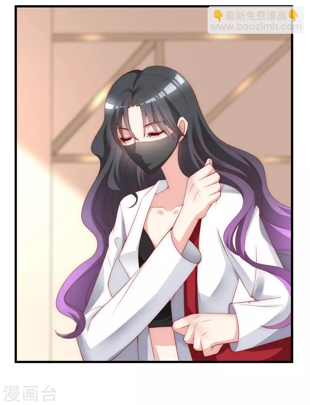 第136话 这个渣男玩的什么套路？！(1/2)-第148话