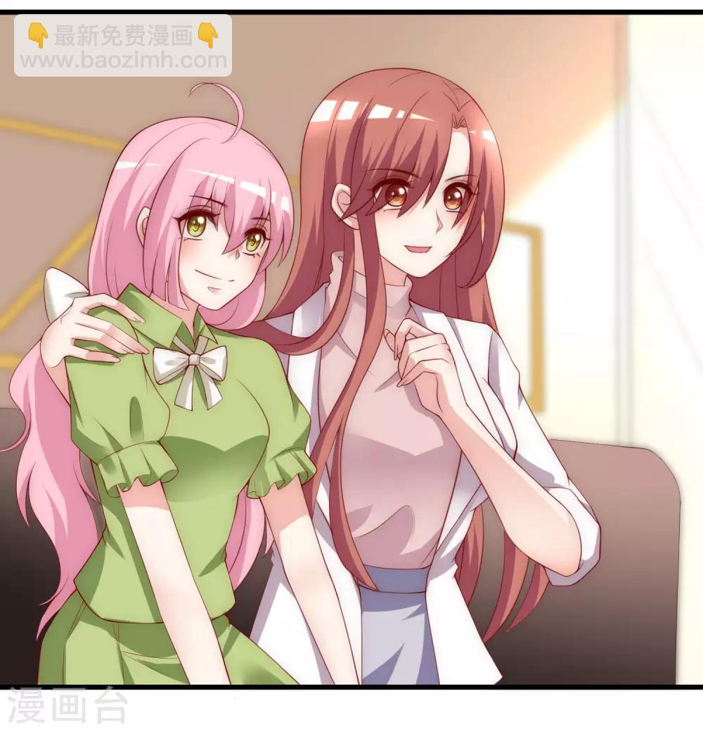 第136话 这个渣男玩的什么套路？！(1/2)-第148话
