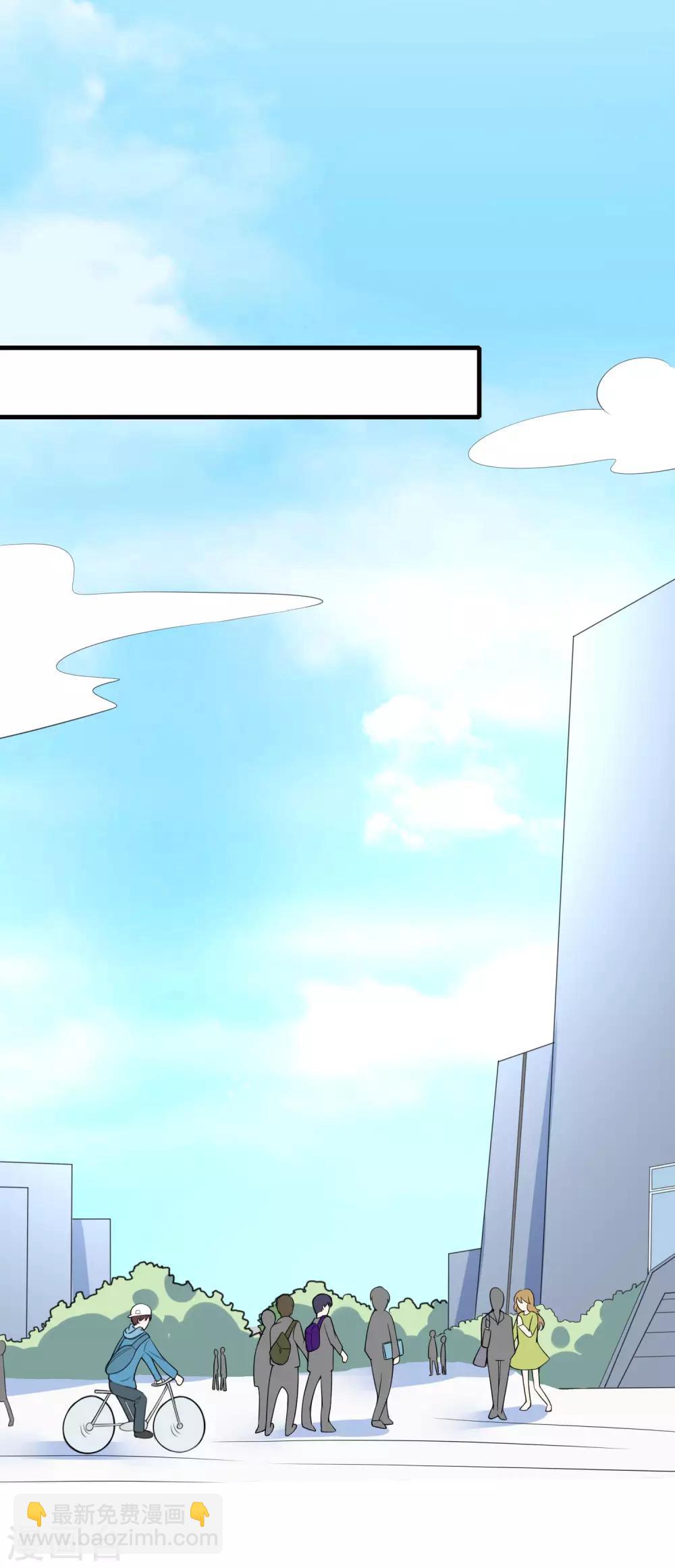 第136话 这个渣男玩的什么套路？！(1/2)-第148话