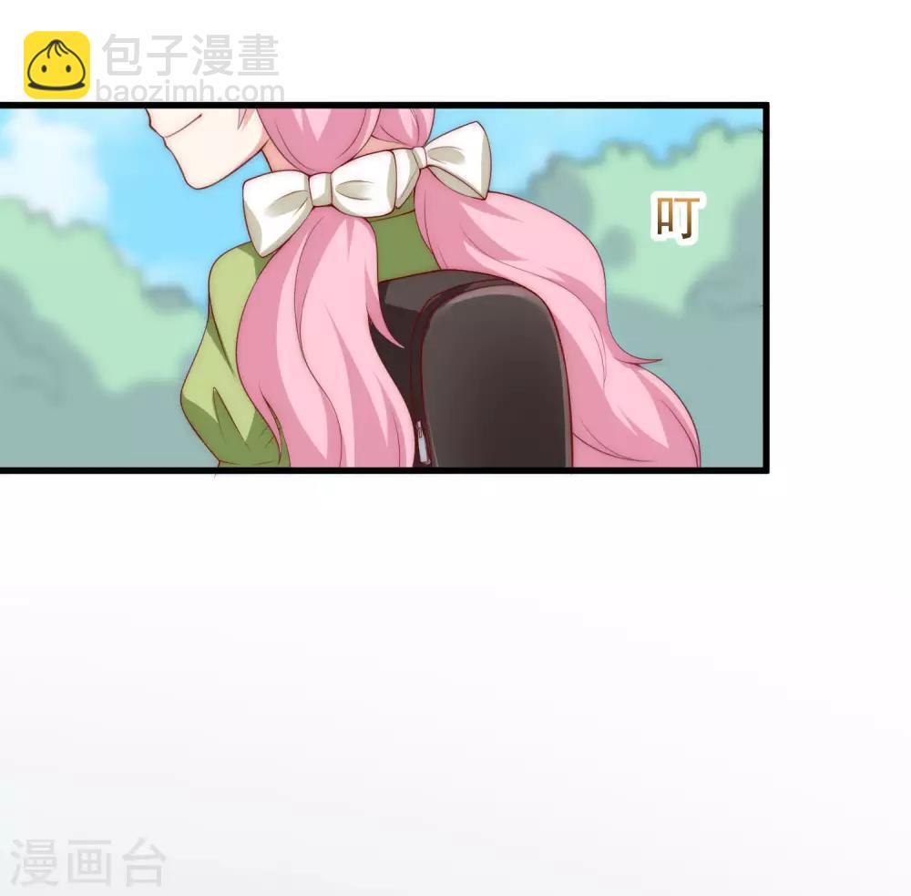 第136话 这个渣男玩的什么套路？！(1/2)-第148话