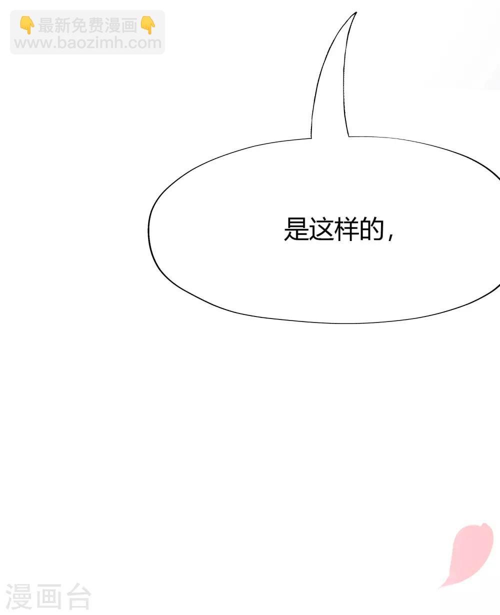 第136话 这个渣男玩的什么套路？！(1/2)-第148话