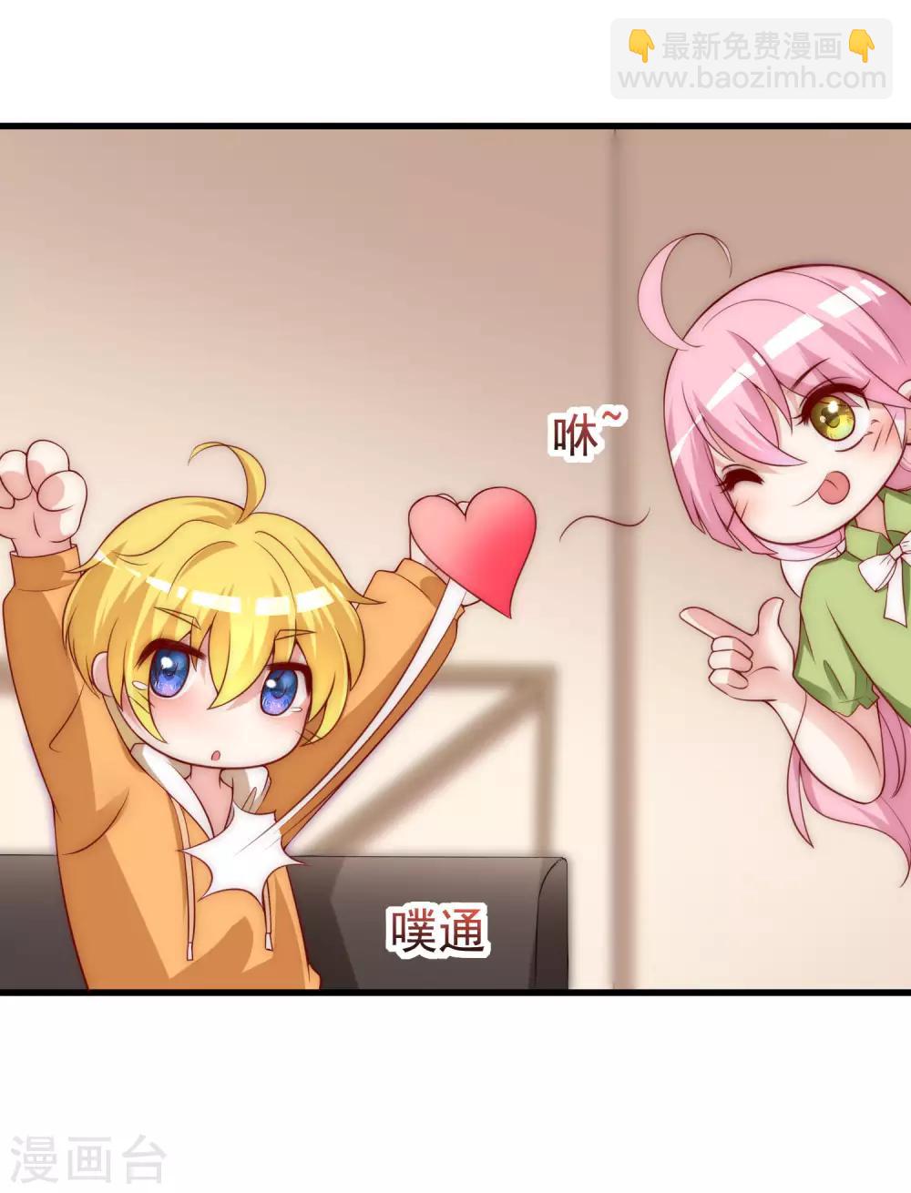 第136话 这个渣男玩的什么套路？！(1/2)-第148话