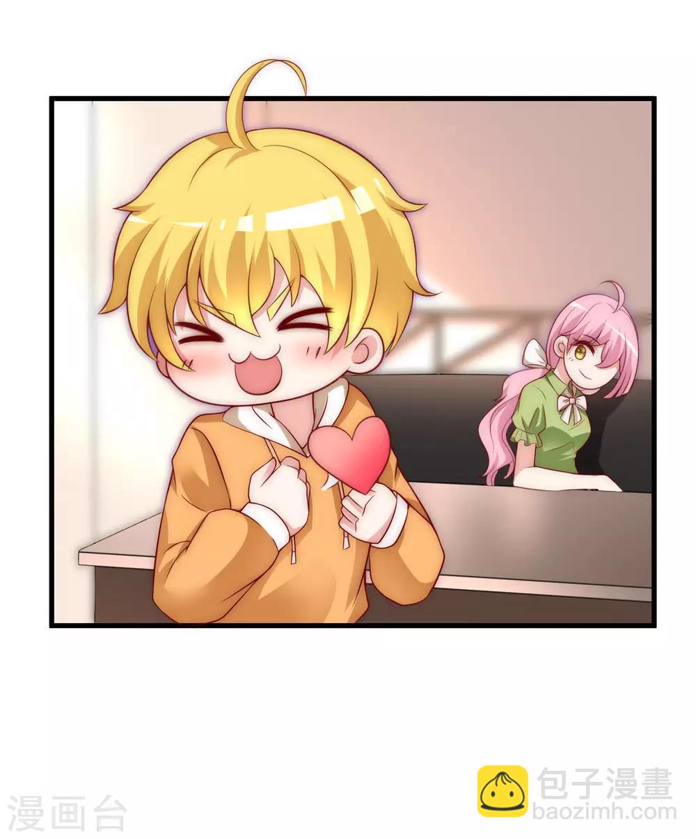 第136话 这个渣男玩的什么套路？！(1/2)-第148话