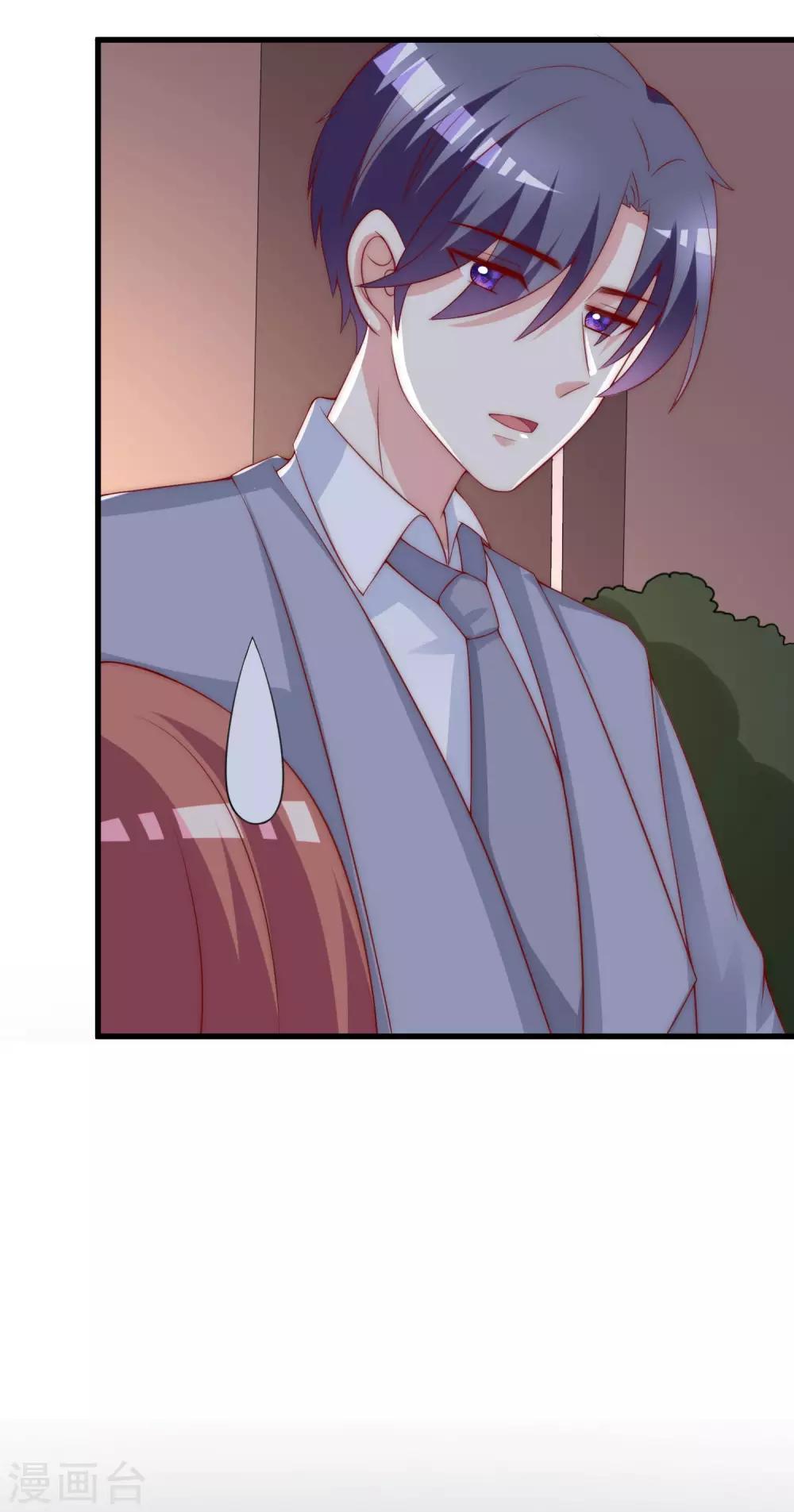 第138话 我不可能爱上这个男人(1/2)-第150话