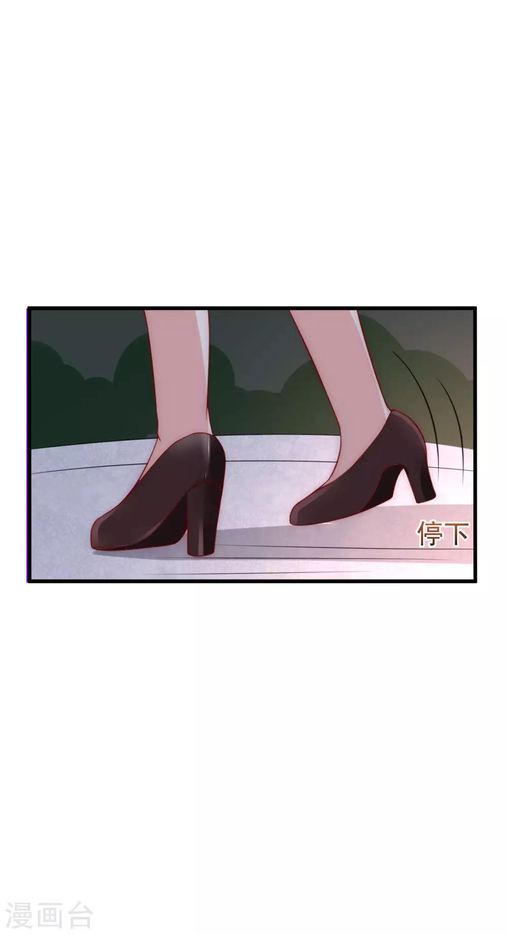 第138话 我不可能爱上这个男人(1/2)-第150话