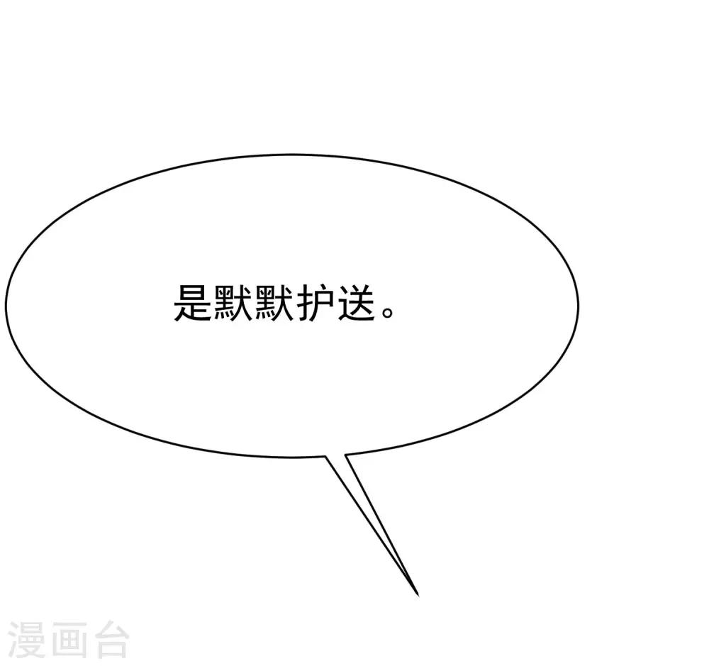 第138话 我不可能爱上这个男人(1/2)-第150话