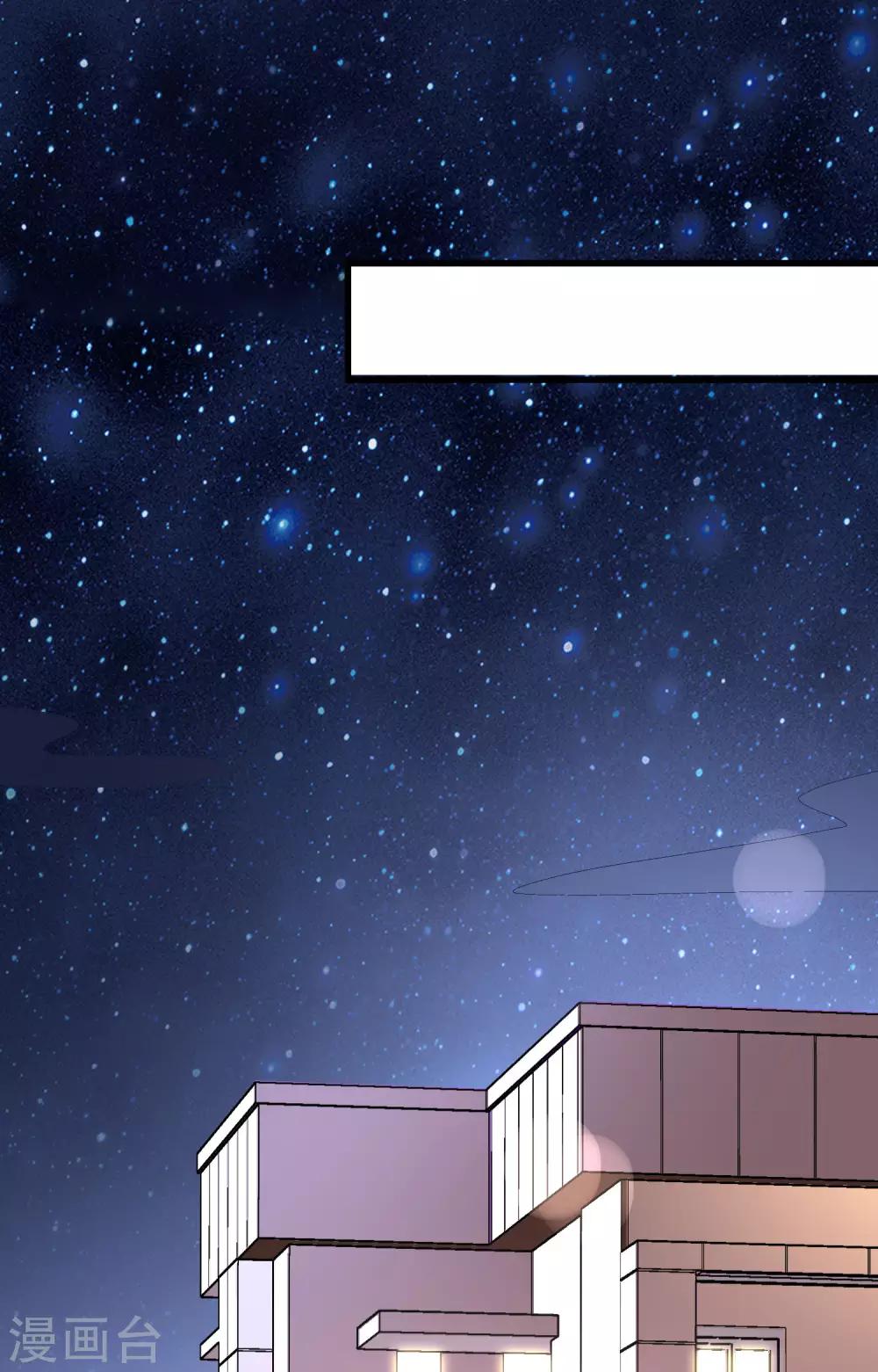 第138话 我不可能爱上这个男人(1/2)-第150话