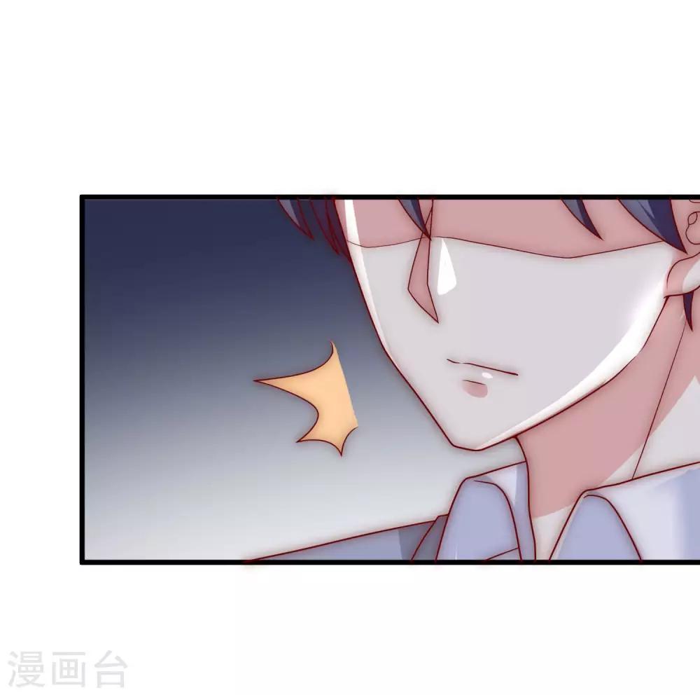 第138话 我不可能爱上这个男人(1/2)-第150话