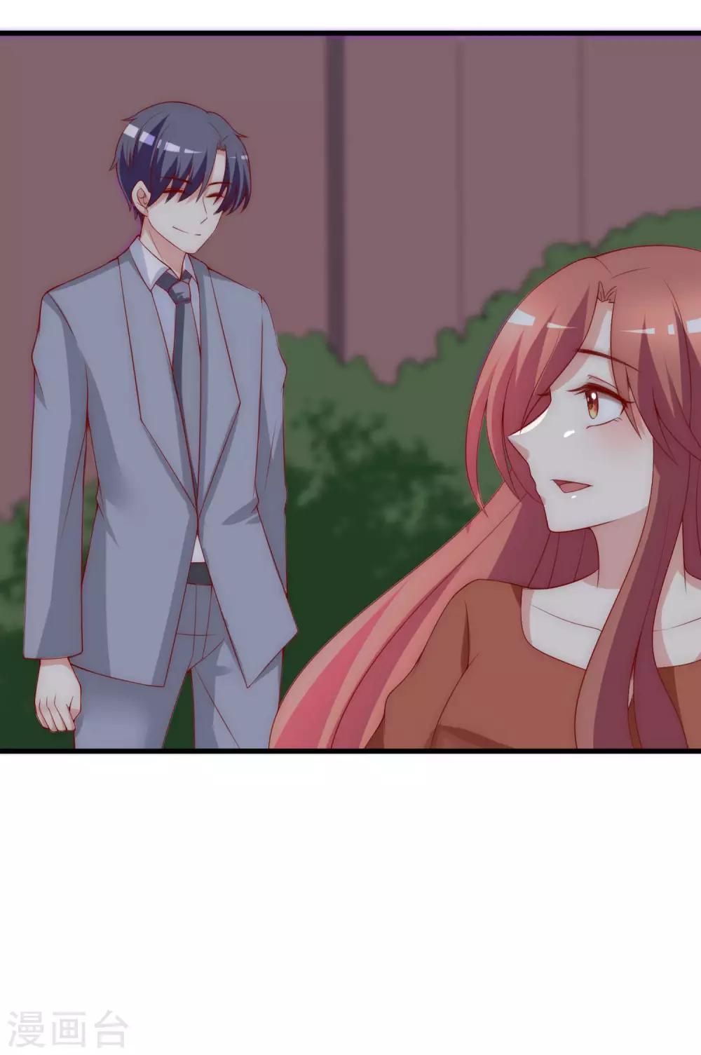 第138话 我不可能爱上这个男人(1/2)-第150话