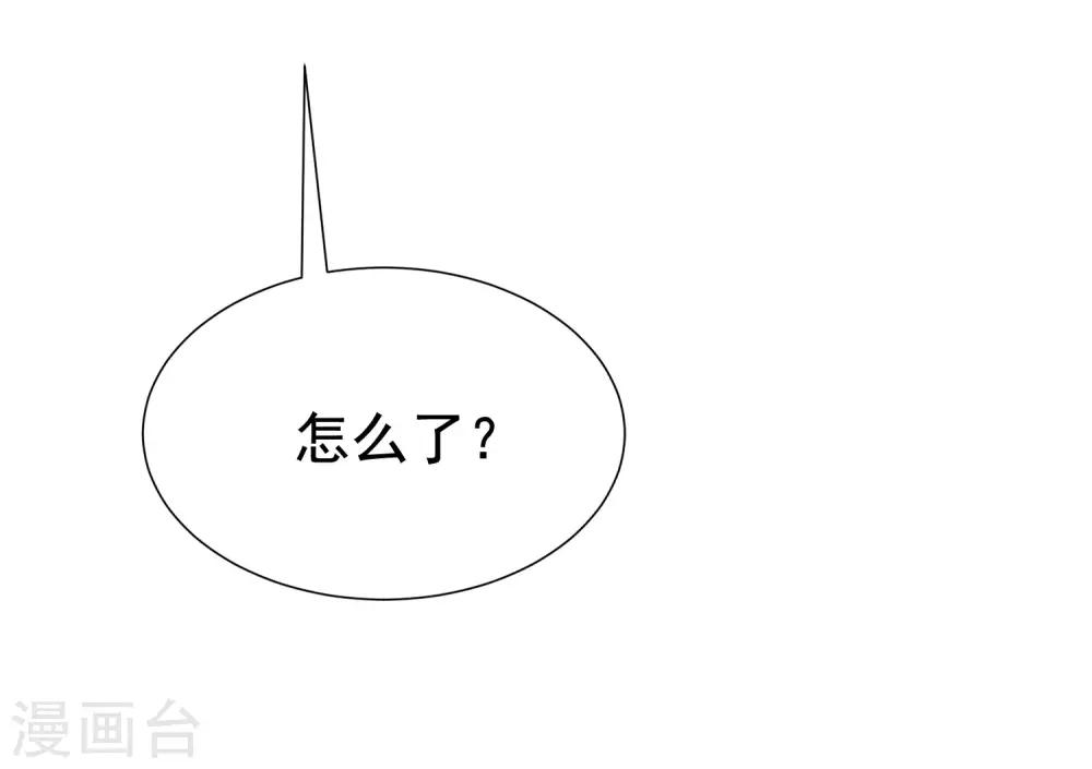 第138话 我不可能爱上这个男人(1/2)-第150话