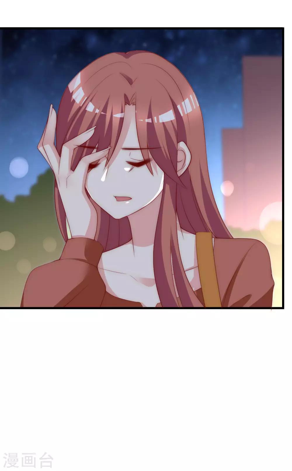 第138话 我不可能爱上这个男人(1/2)-第150话