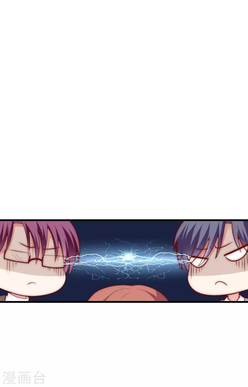 第138话 我不可能爱上这个男人(1/2)-第150话