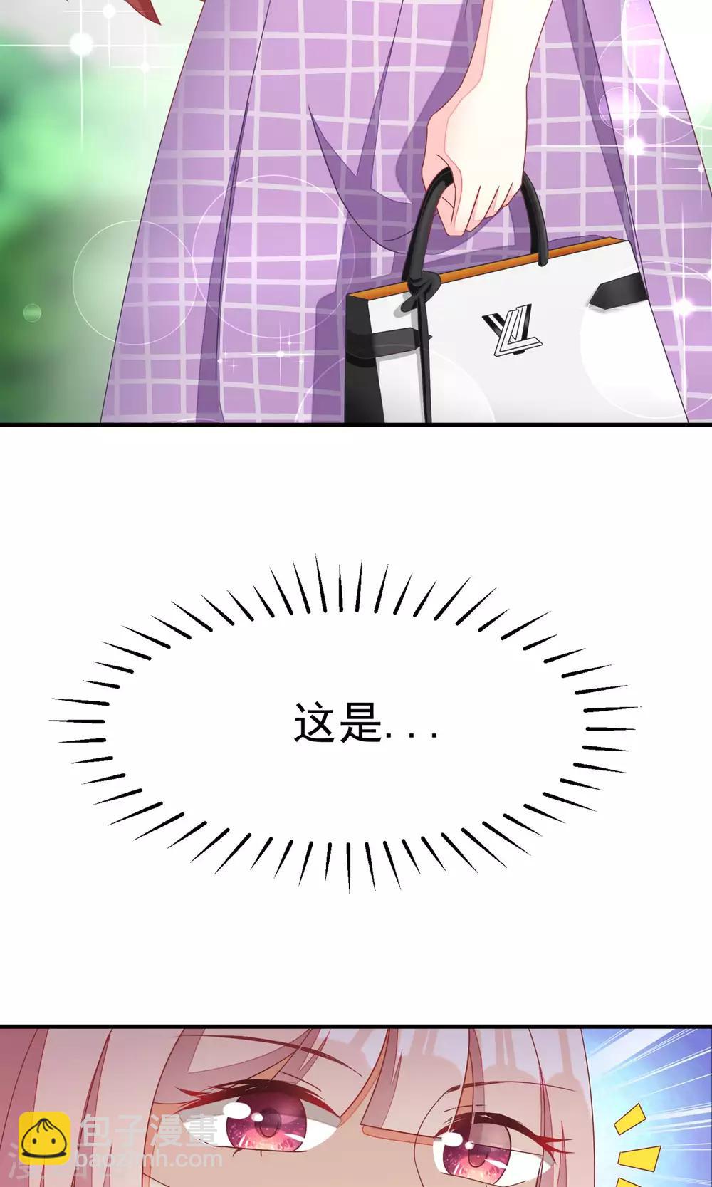 第14话 撕小三，莫手软-第16话