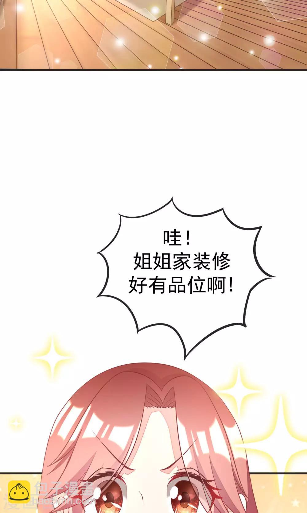 第14话 撕小三，莫手软-第16话