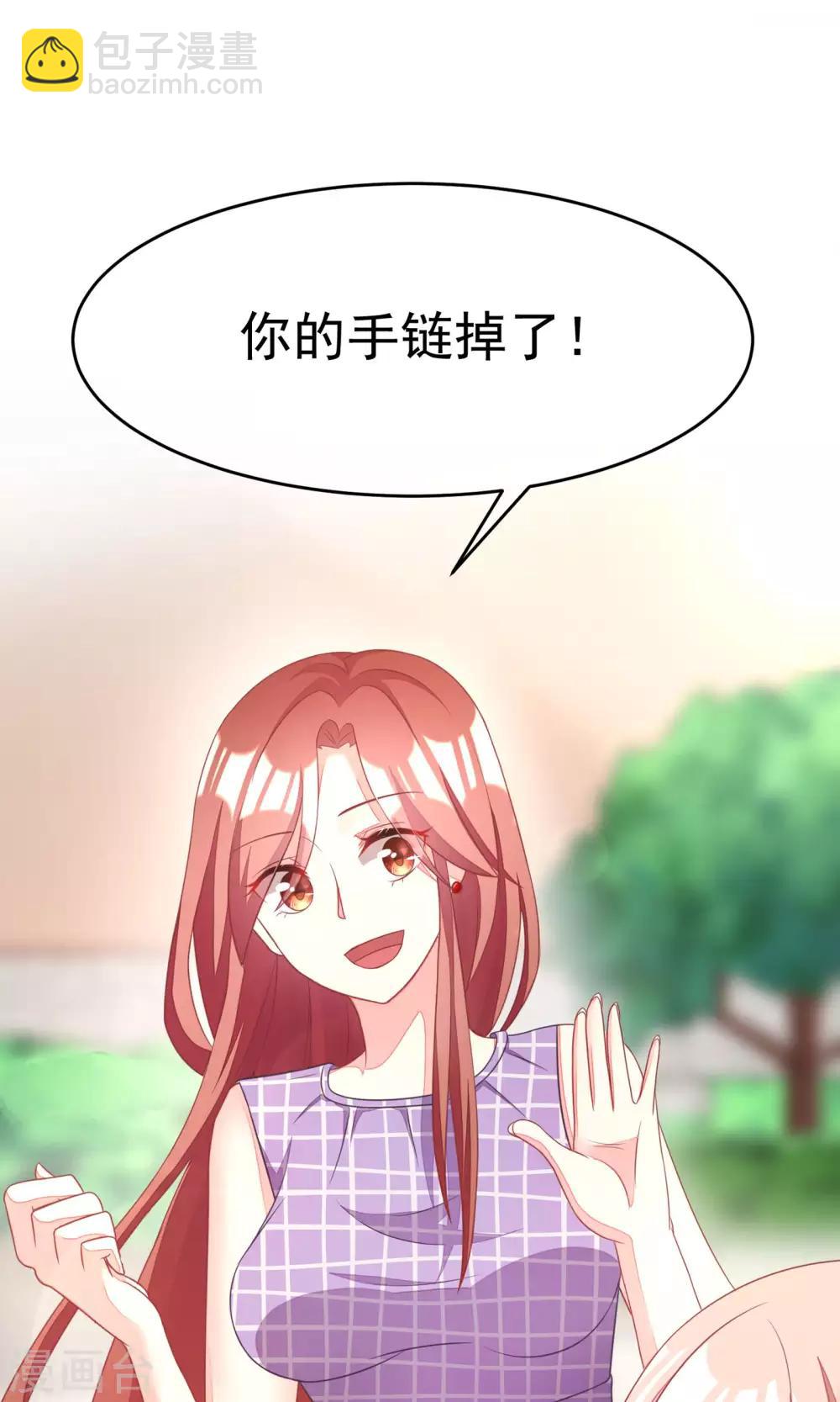 第14话 撕小三，莫手软-第16话
