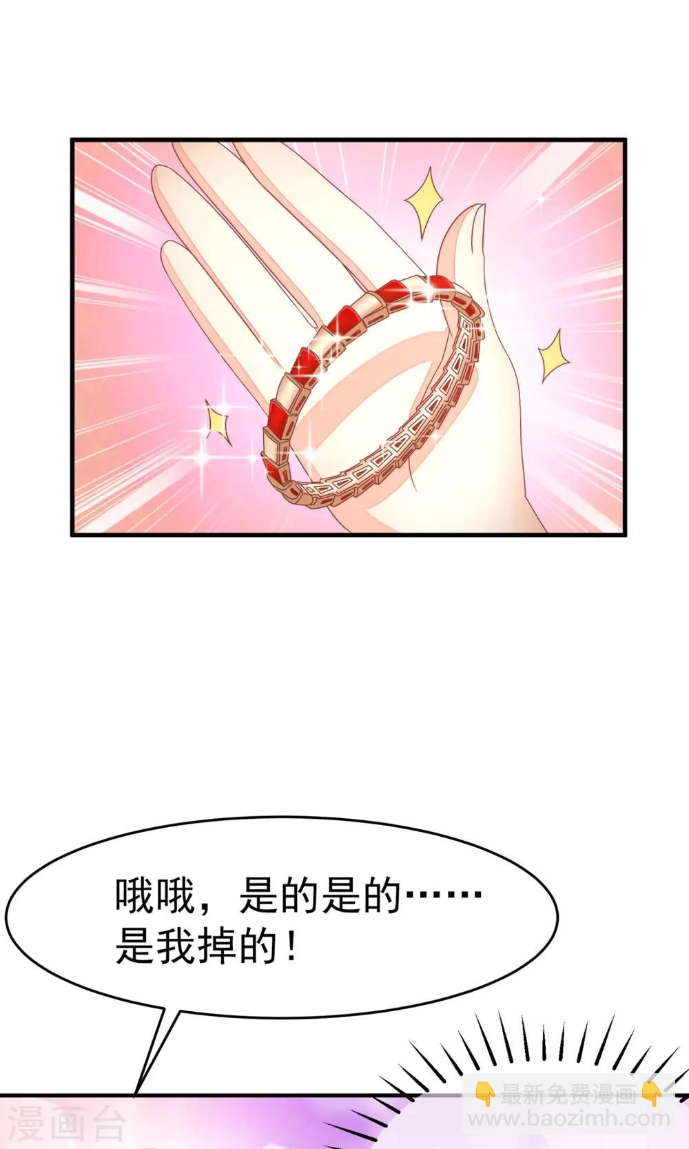 第14话 撕小三，莫手软-第16话