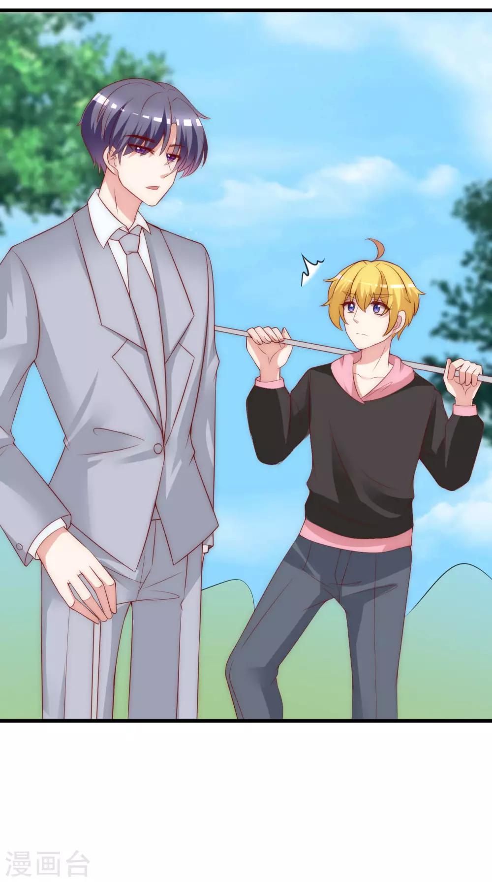第140话 对告白的回答，是NO！(1/2)-第152话