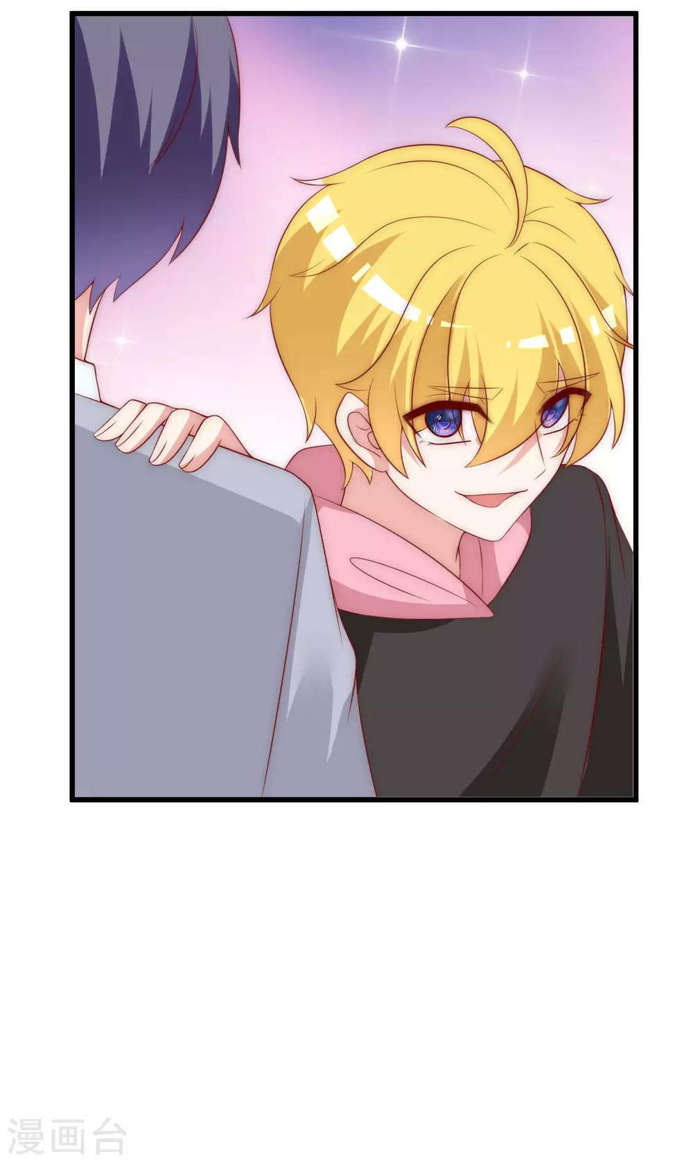 第140话 对告白的回答，是NO！(1/2)-第152话