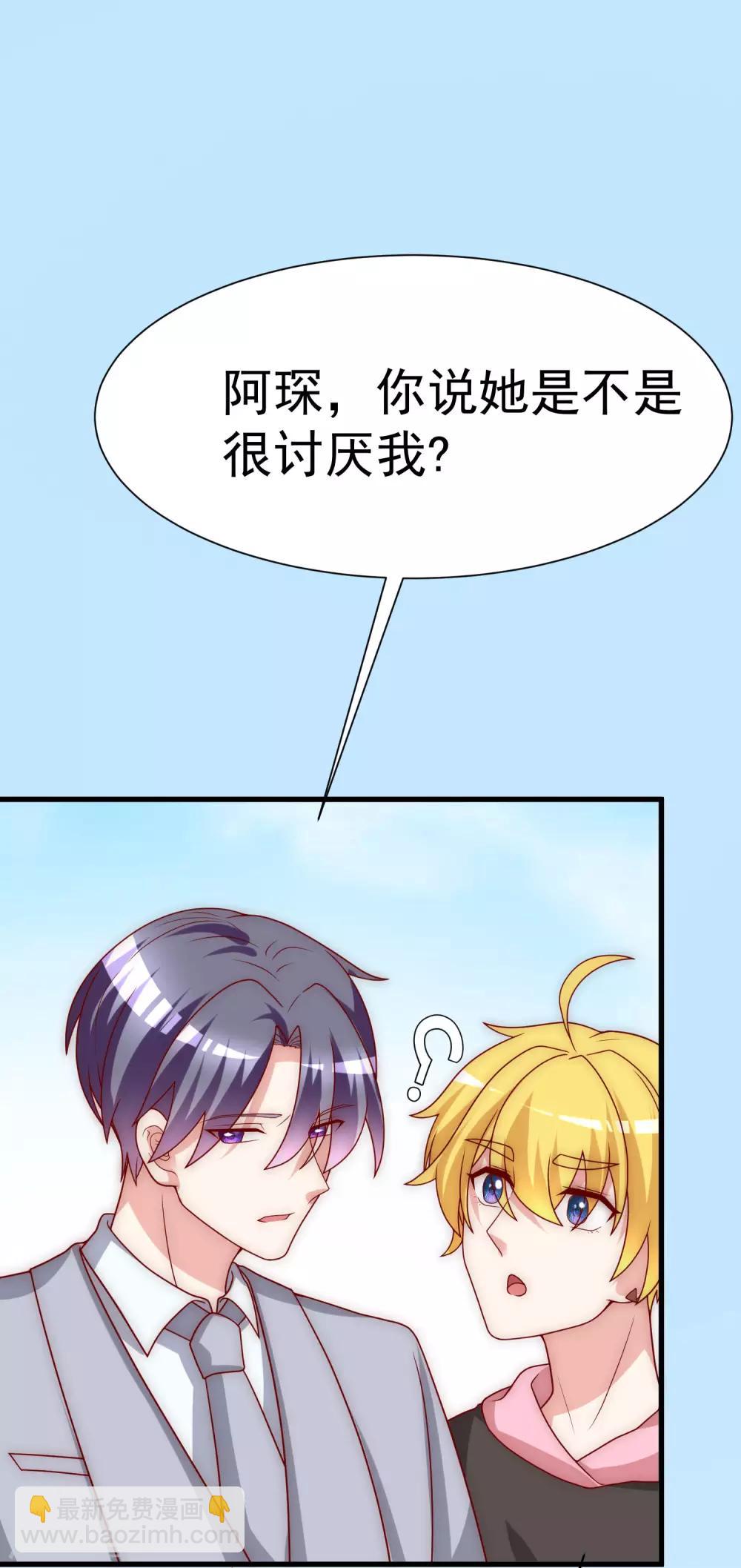 第140话 对告白的回答，是NO！(1/2)-第152话