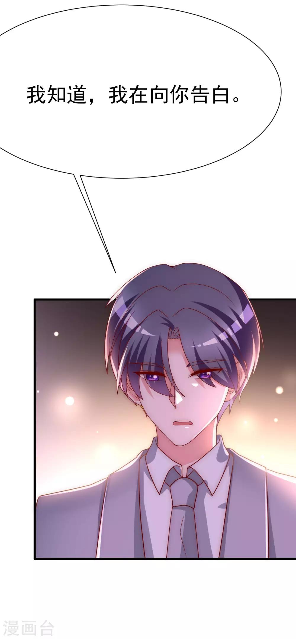 第140话 对告白的回答，是NO！(1/2)-第152话