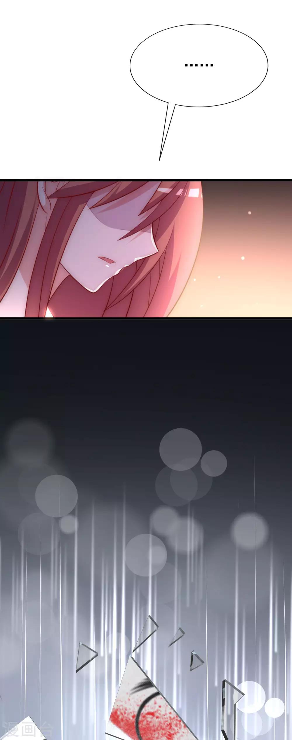 第140话 对告白的回答，是NO！(1/2)-第152话