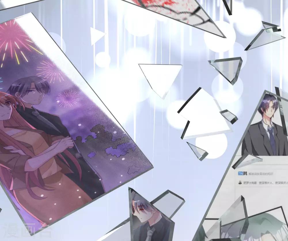 第140话 对告白的回答，是NO！(1/2)-第152话