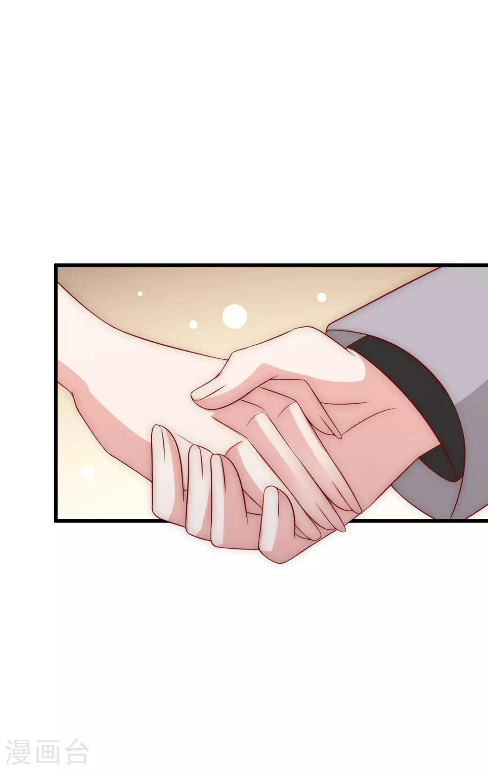 第140话 对告白的回答，是NO！(1/2)-第152话