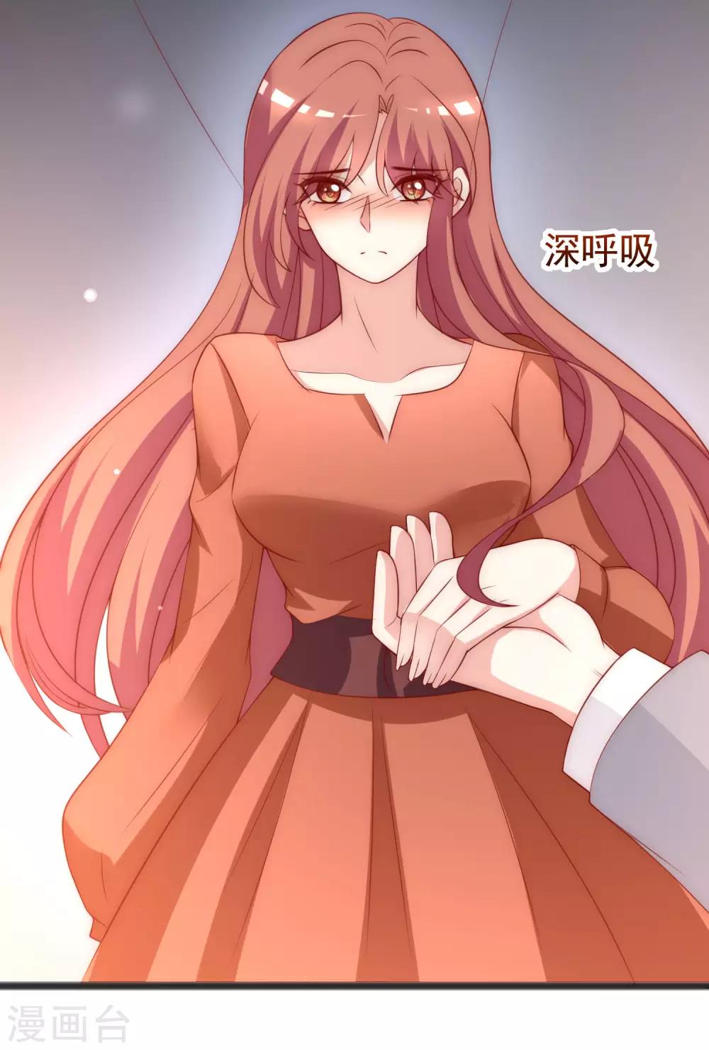 第140话 对告白的回答，是NO！(1/2)-第152话