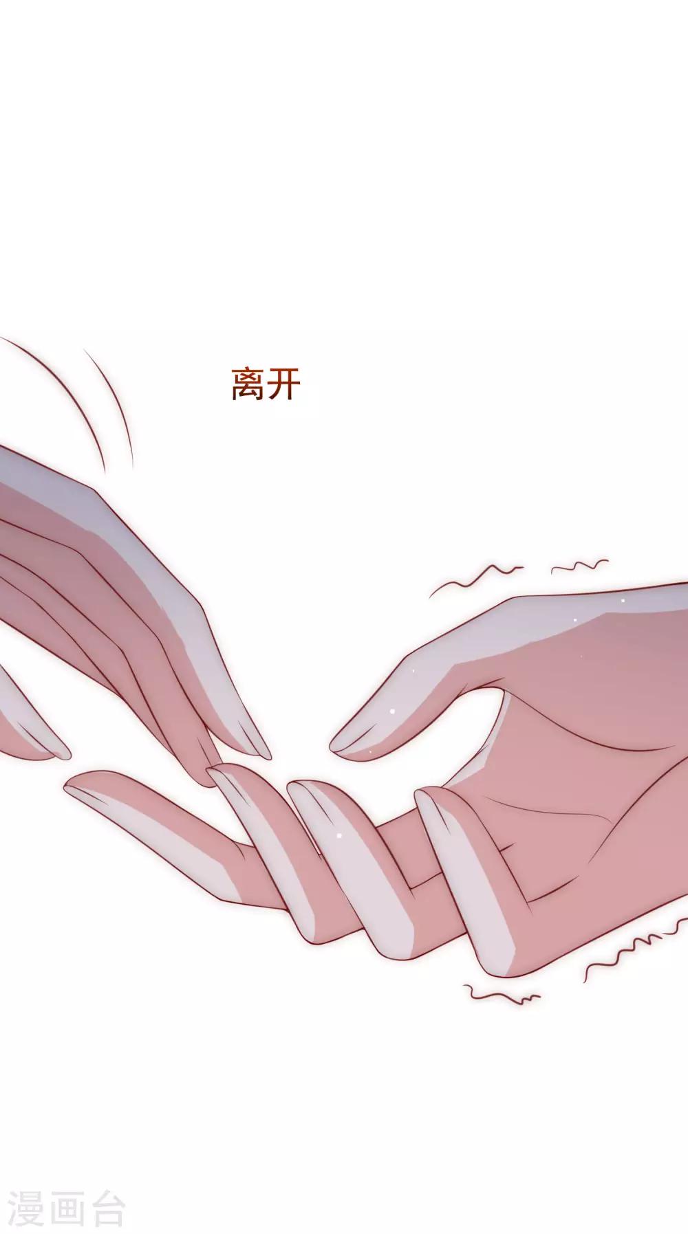 第140话 对告白的回答，是NO！(1/2)-第152话