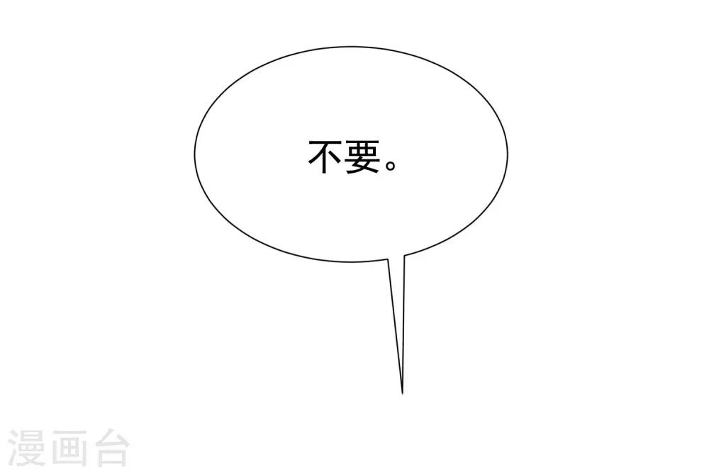 第140话 对告白的回答，是NO！(1/2)-第152话