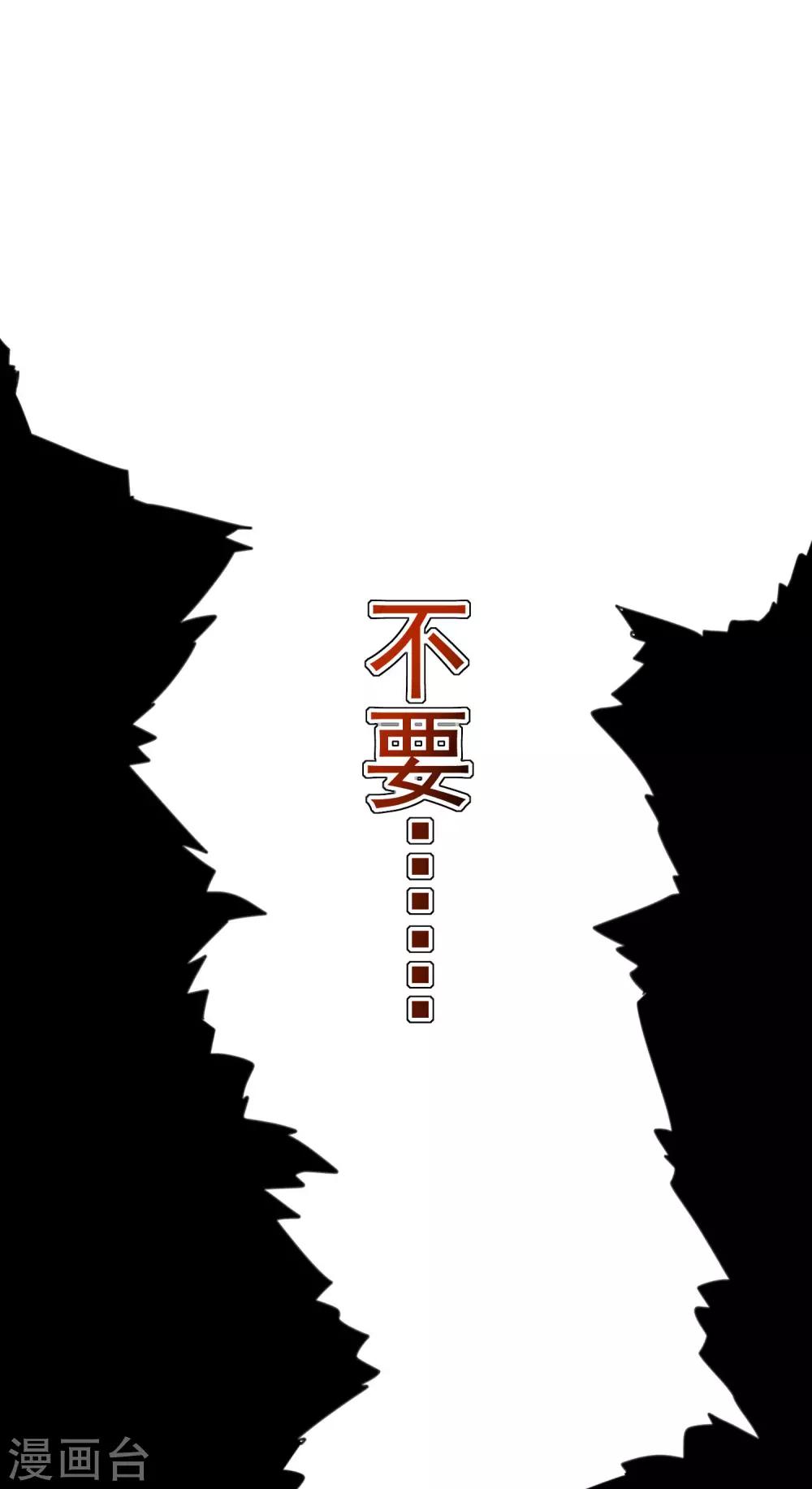第140话 对告白的回答，是NO！(1/2)-第152话