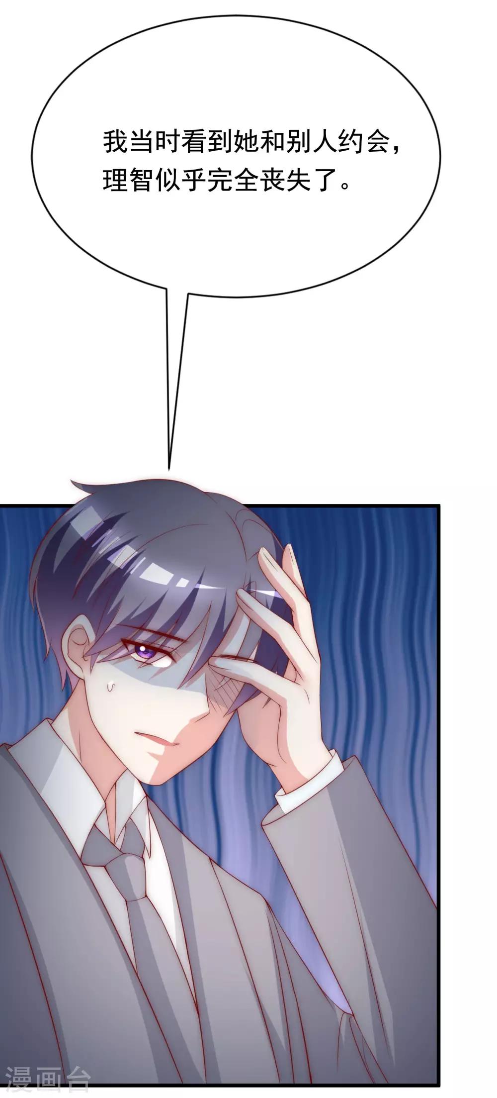 第140话 对告白的回答，是NO！(1/2)-第152话