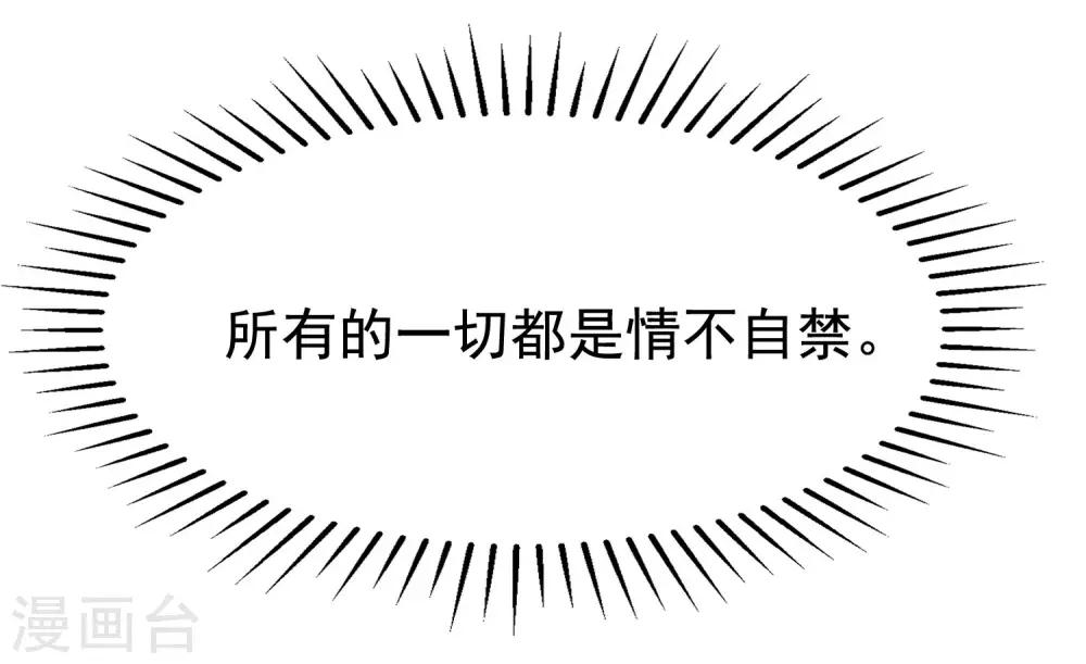 第140话 对告白的回答，是NO！(1/2)-第152话