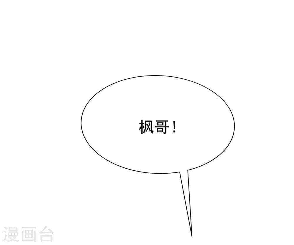 第140话 对告白的回答，是NO！(1/2)-第152话