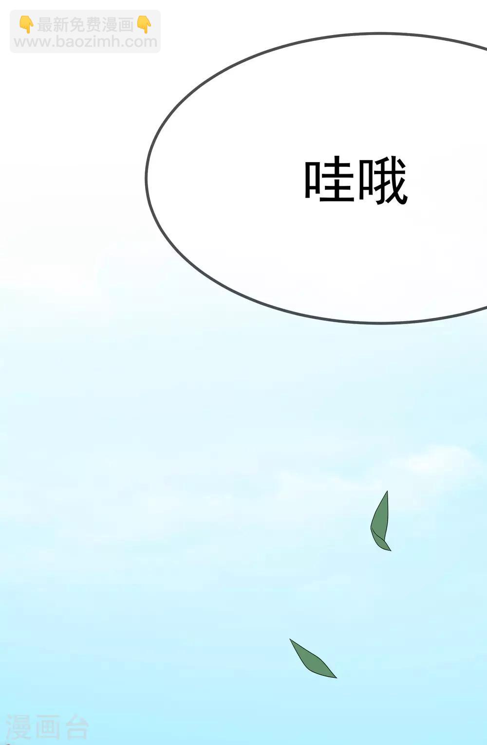 第140话 对告白的回答，是NO！(1/2)-第152话