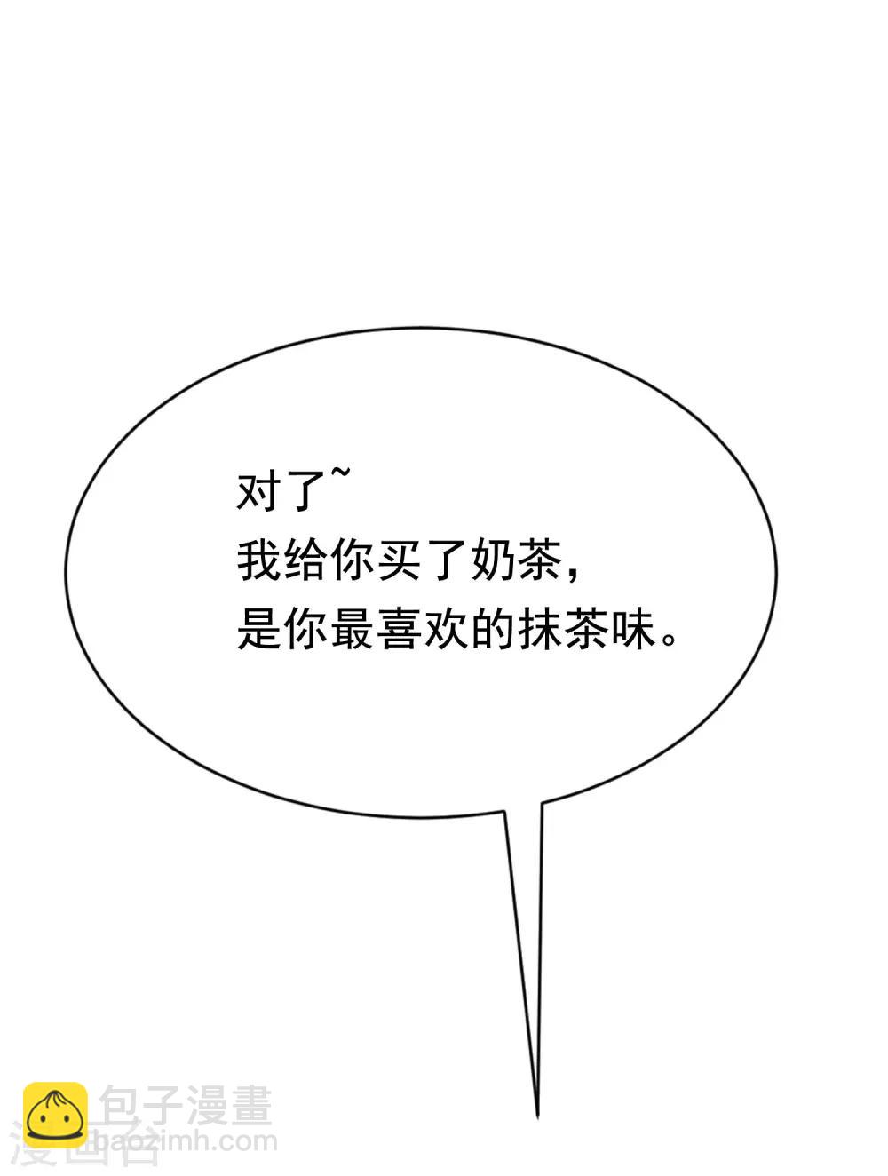 第143话 防火防盗防渣男(1/2)-第156话